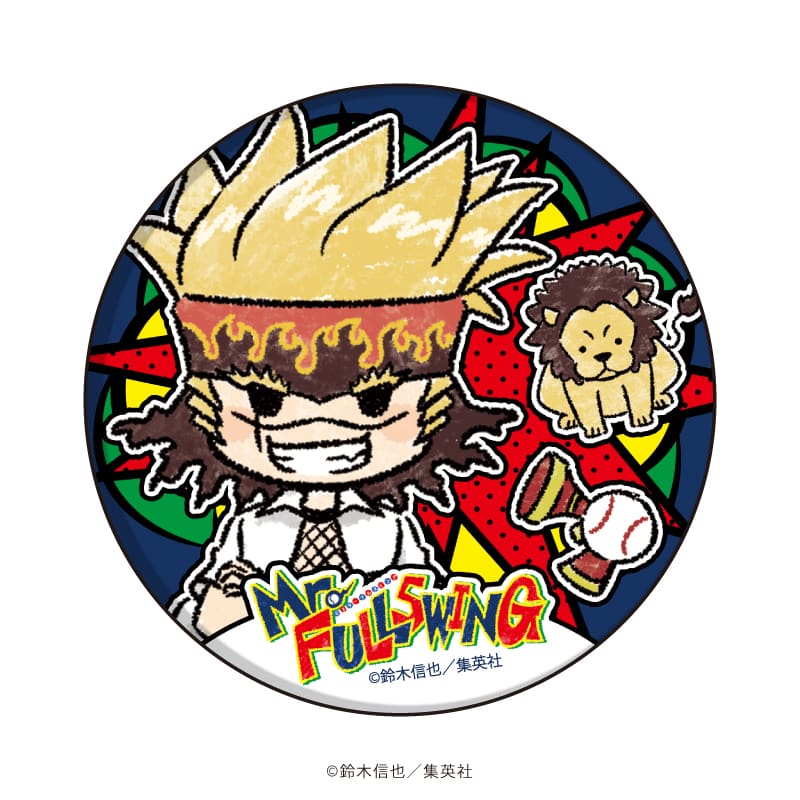 缶バッジ「Mr.FULLSWING」04/制服ver. BOX-B コンプリートBOX(全10種)(グラフアートイラスト)