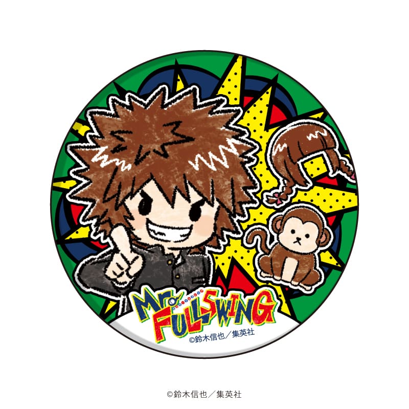 缶バッジ「Mr.FULLSWING」03/制服ver. BOX-A ブラインド(10種)(グラフアートイラスト)