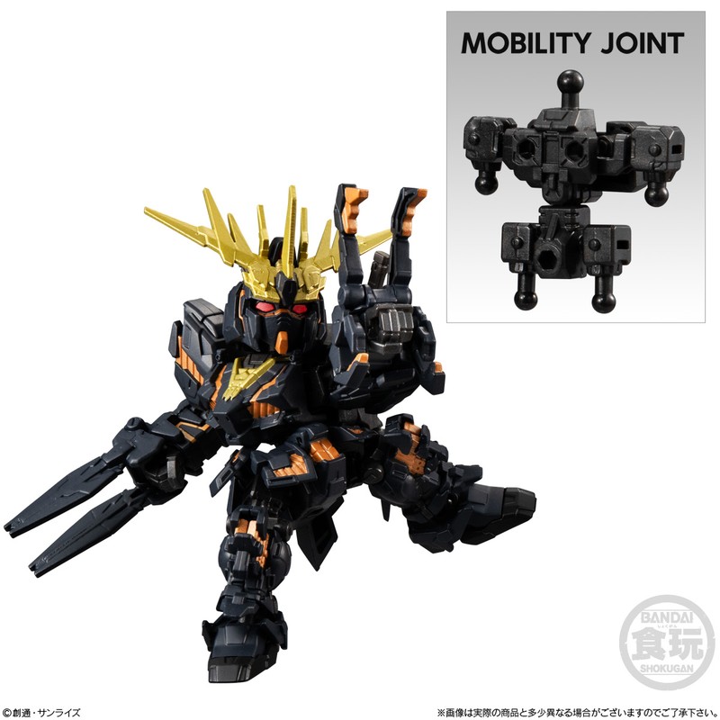 【食玩】MOBILITY JOINT GUNDAM Vol.4