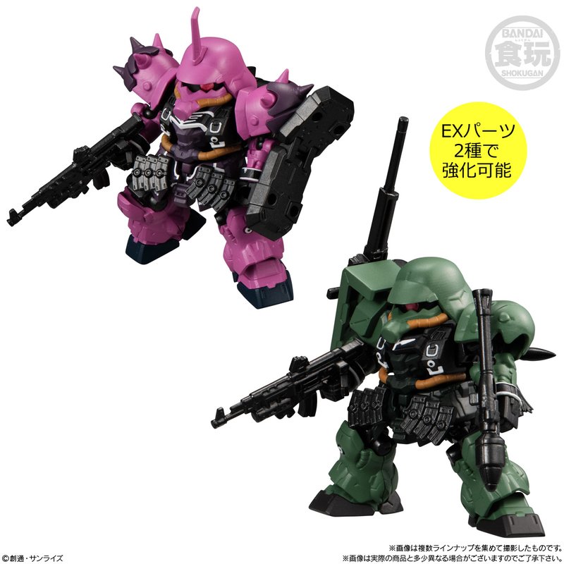 【食玩】MOBILITY JOINT GUNDAM Vol.4