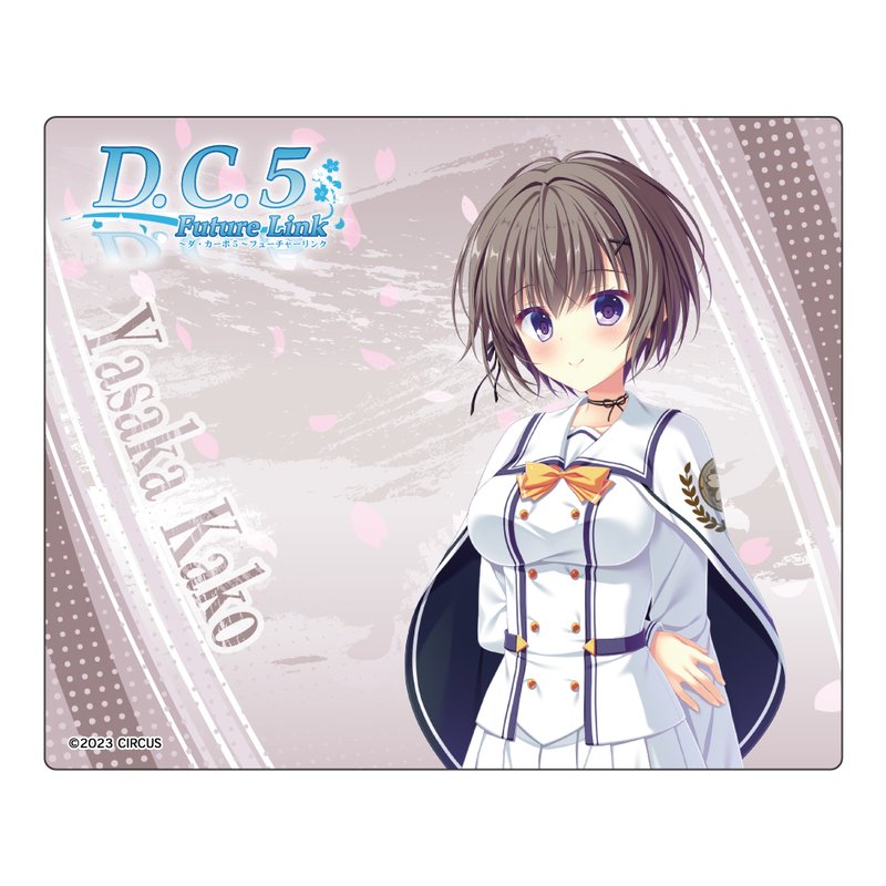 D.C.5 Future Link -ダ・カーポ5- フューチャーリンク マウスパッド 八坂可子