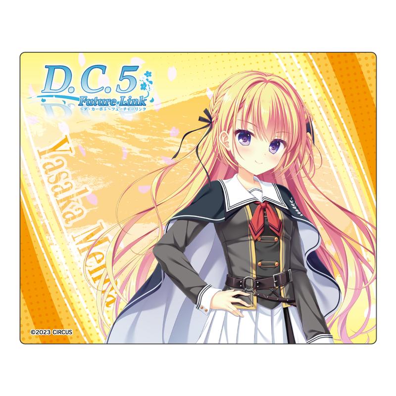 D.C.5 Future Link -ダ・カーポ5- フューチャーリンク マウスパッド 