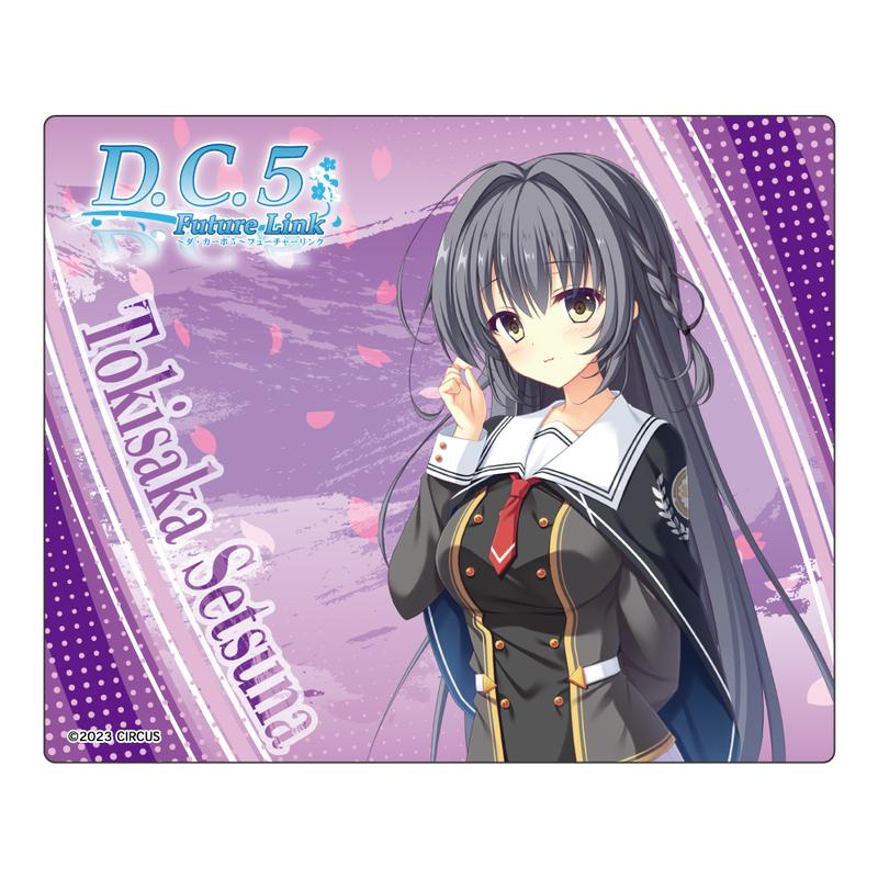 D.C.5 Future Link -ダ・カーポ5- フューチャーリンク マウスパッド 常坂せつな