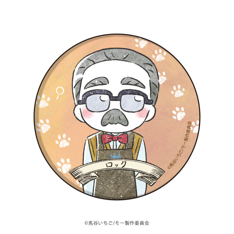 缶バッジ「月刊モー想科学」03/コンプリートBOX(全9種)(グラフアートイラスト)