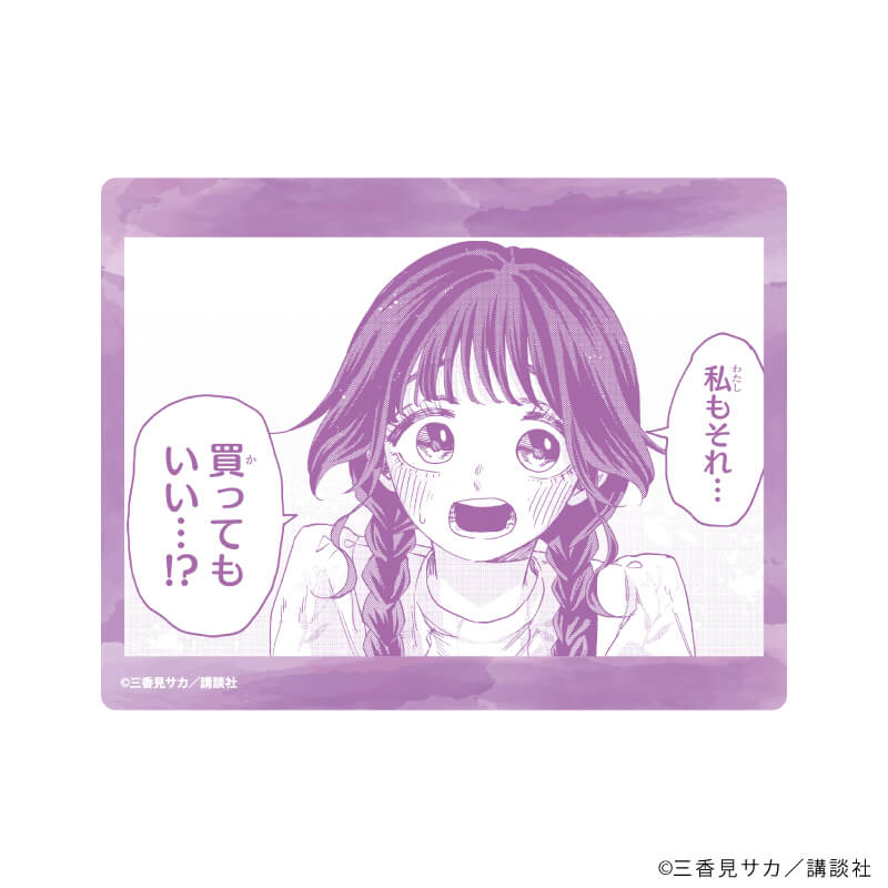 アクリルカード「薫る花は凛と咲く」02/コンプリートBOX(全6種)(公式イラスト)