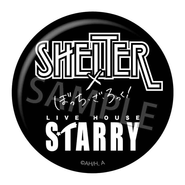 SHELTER×ぼっち・ざ・ろっく! 缶バッジ A