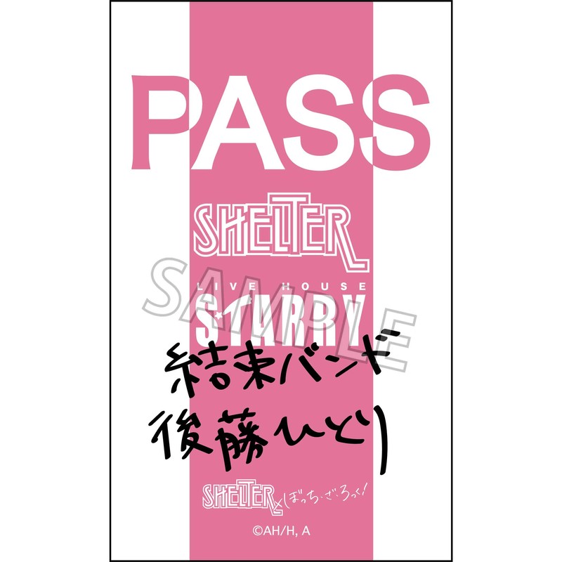 SHELTER×ぼっち・ざ・ろっく! ステッカー 後藤ひとり