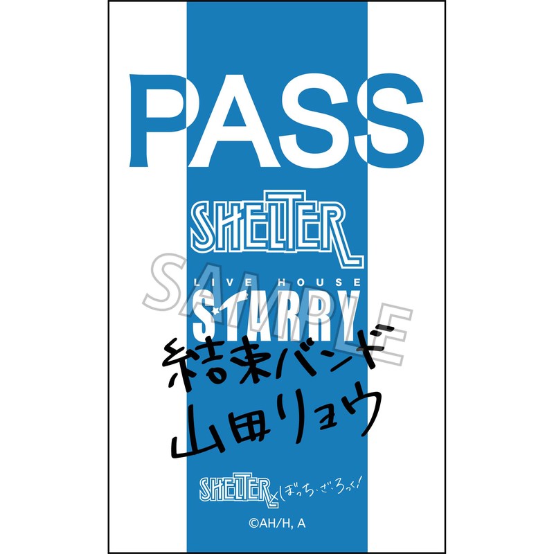 SHELTER×ぼっち・ざ・ろっく! ステッカー バックステージパス｜アニメ