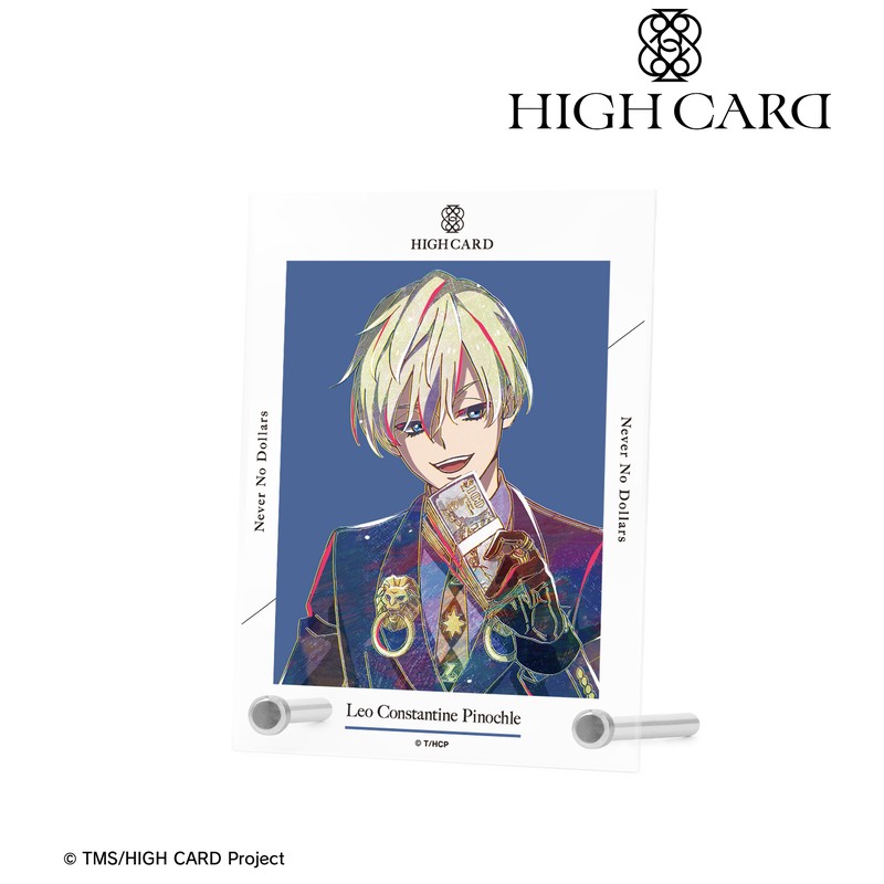 HIGH CARD レオ・コンスタンティン・ピノクル Ani-Art A6アクリルパネル