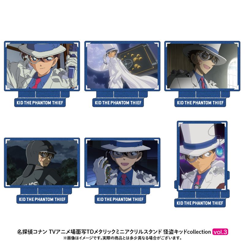 名探偵コナン 場面写トレーディングメタリックミニアクリルスタンド 怪盗キッドcollection Vol.3