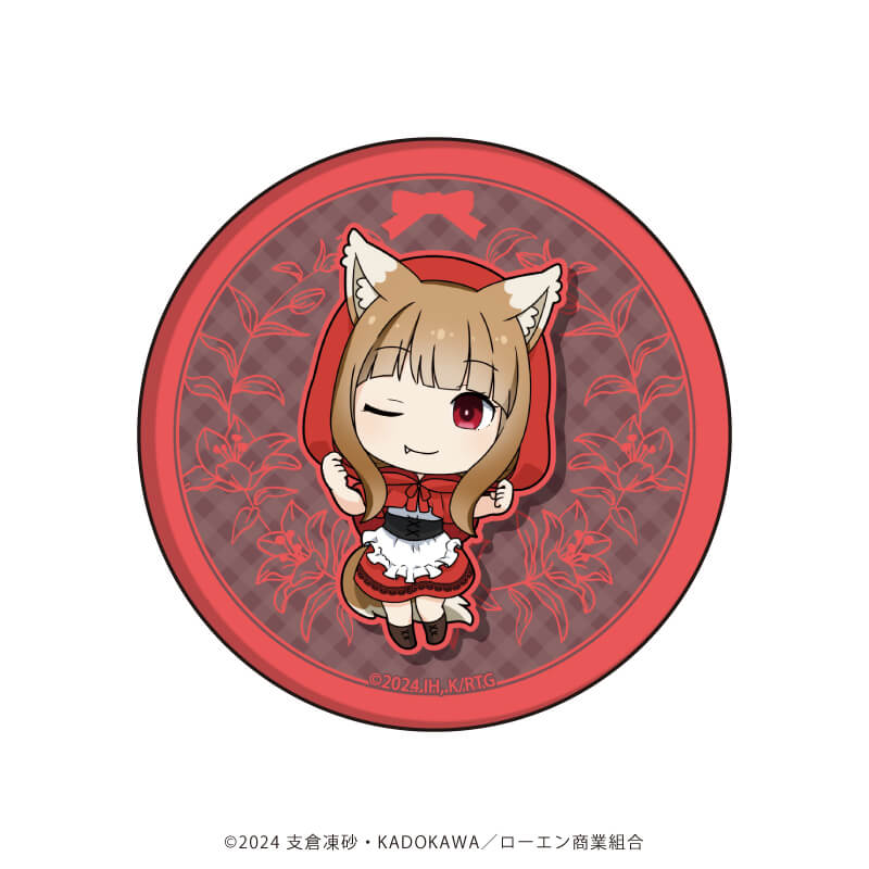 缶バッジ「狼と香辛料」05/コンプリートBOX(全5種)(ミニキャライラスト)