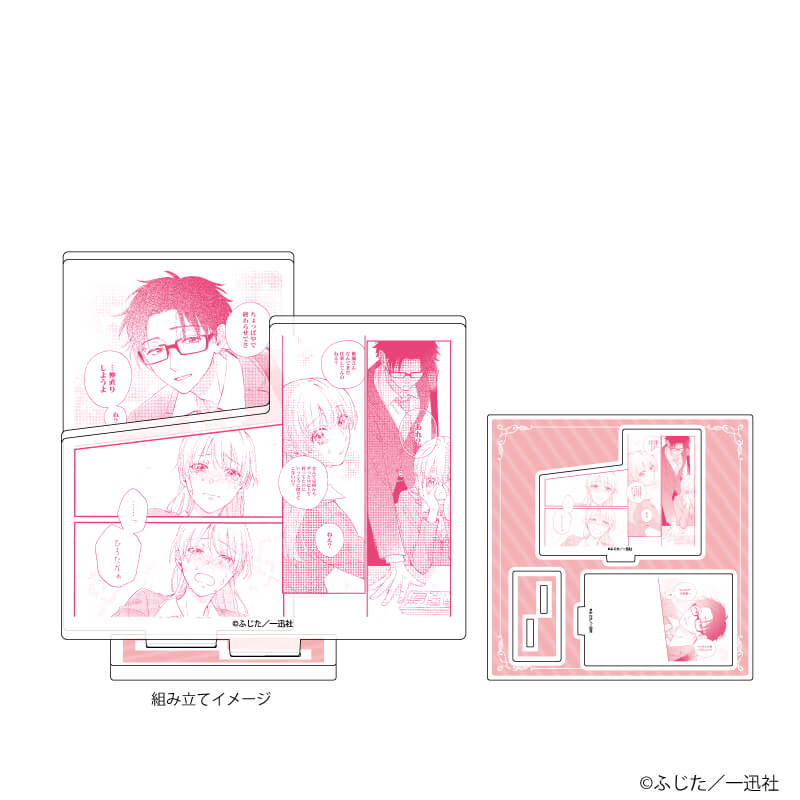 缶バッジ「ヲタクに恋は難しい」01/コンプリートBOX(全6種)(公式 