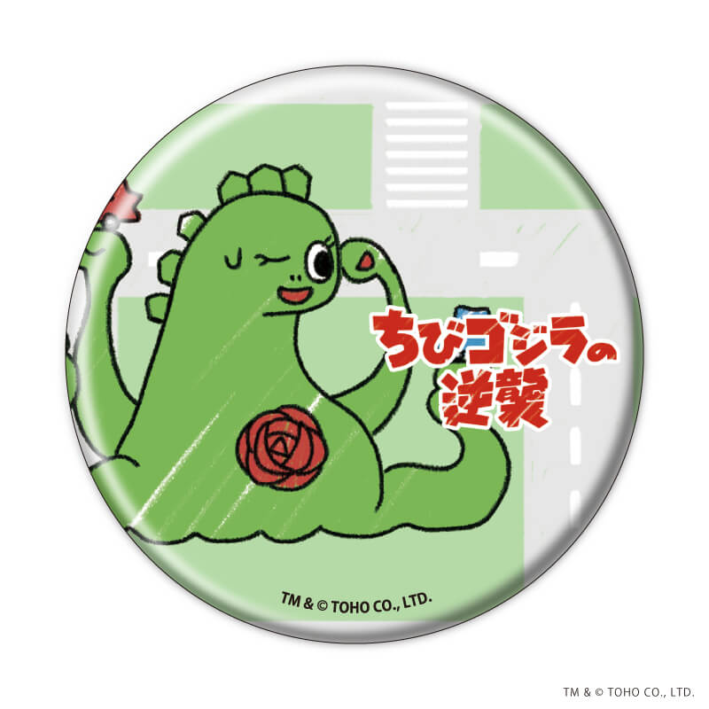 缶バッジ「ちびゴジラの逆襲」02/ブラインド(9種)(グラフアートイラスト)