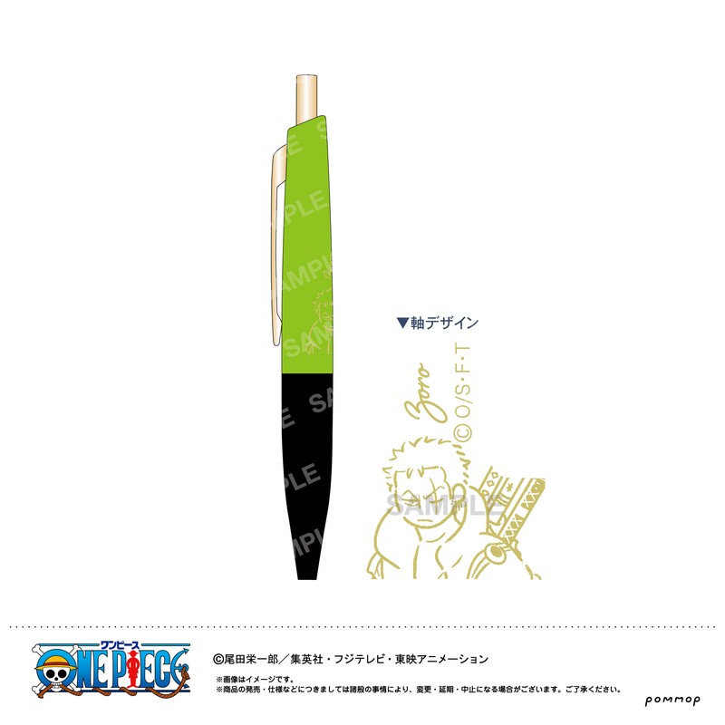 ワンピース ミニボールペン-ゆるスタ第1弾- B ゾロ
