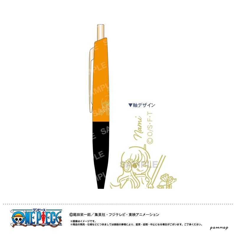 ワンピース ミニボールペン-ゆるスタ第1弾- C ナミ
