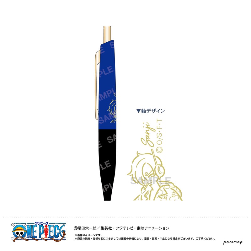 ワンピース ミニボールペン-ゆるスタ第1弾- E サンジ