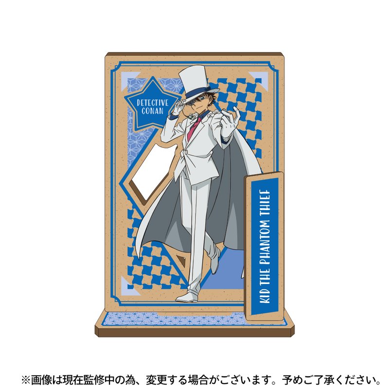 名探偵コナン モクリルスタンド 怪盗キッド Vol.6