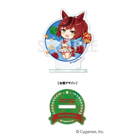 ウマ娘 プリティーダービー きゃらふぃーゆアクリルスタンド -ストーリーイベントセレクション- Vol.3