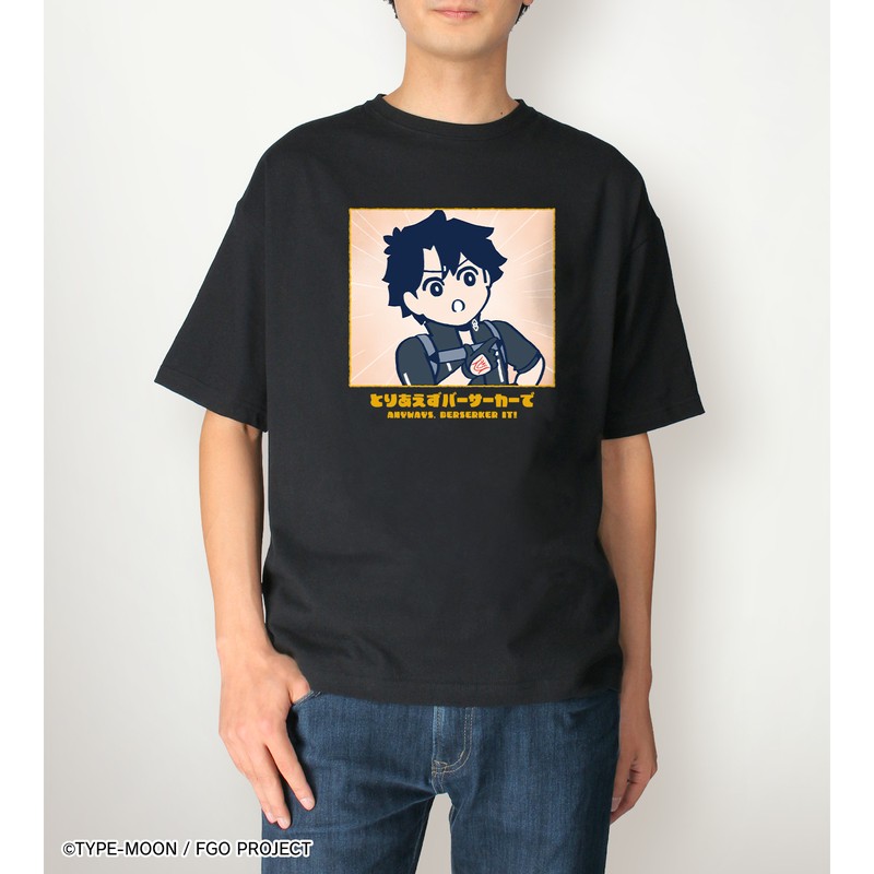 Fate/Grand Order 藤丸立香はわからない 藤丸立香 「とりあえずバーサーカーで」 BIGシルエットTシャツ ユニセックス Mサイズ