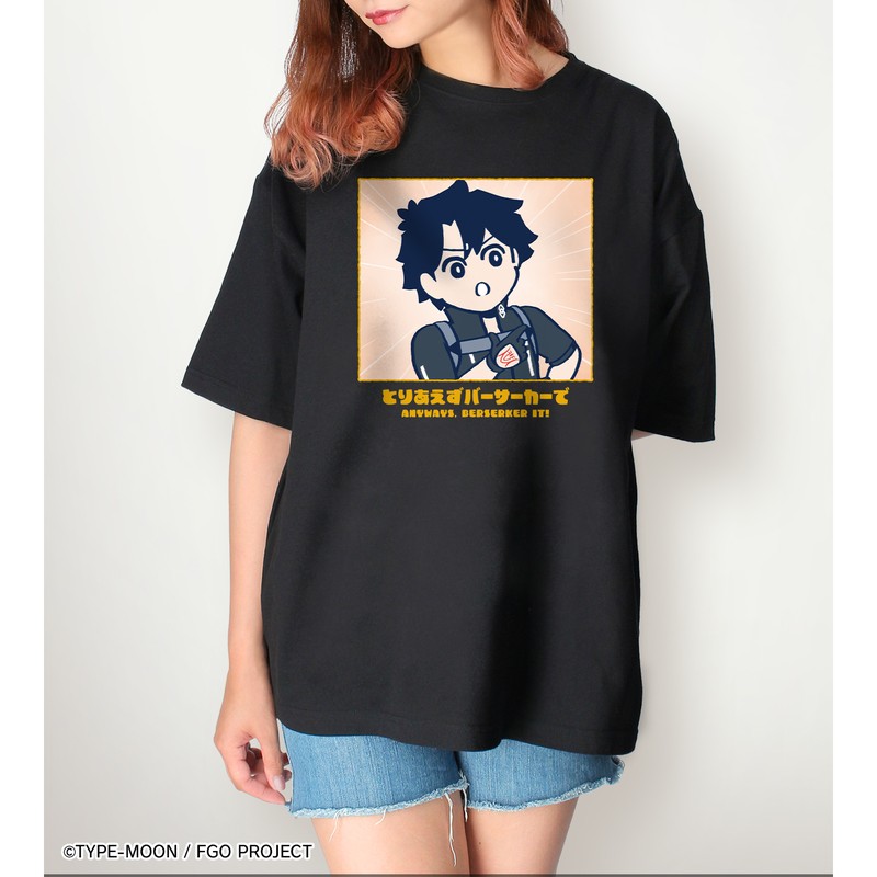 Fate/Grand Order 藤丸立香はわからない 藤丸立香 「とりあえずバーサーカーで」 BIGシルエットTシャツ ユニセックス XLサイズ