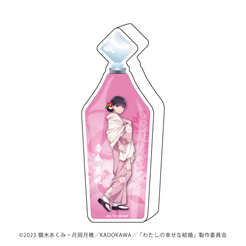 コレクションボトル「わたしの幸せな結婚」01/斎森 美世　椿ver.(描き下ろしイラスト)