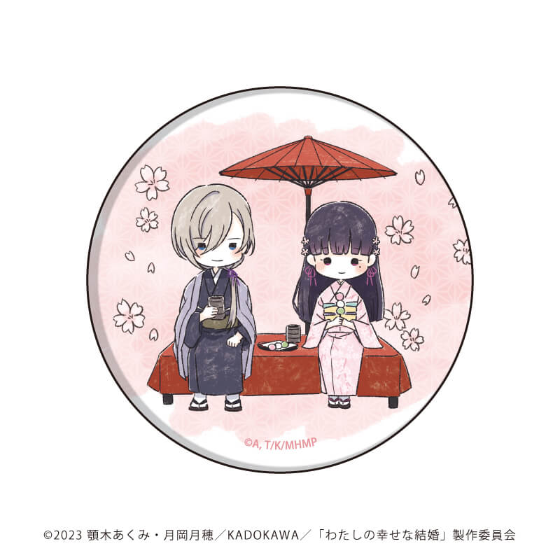 缶バッジ「わたしの幸せな結婚」10/コンプリートBOX(全7種)(描き下ろし&描き起こしイラスト)