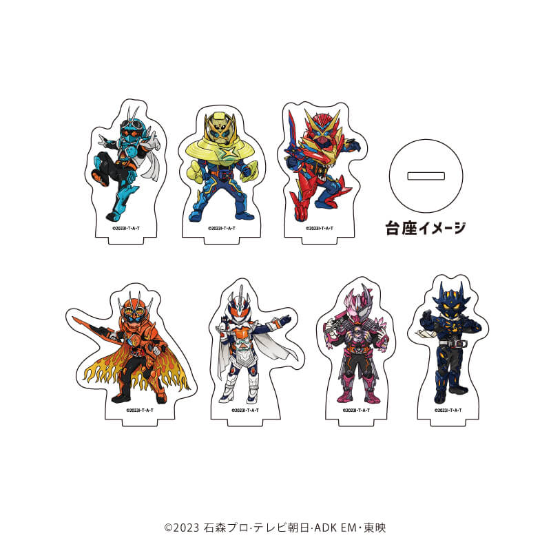 アクリルぷちスタンド「仮面ライダーガッチャード」01/コンプリートBOX(全7種)(グラフアートイラスト)