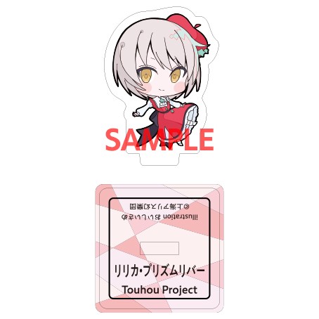 東方Project リリカ・プリズムリバー ミニアクリルスタンド