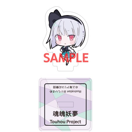 東方Project 魂魄妖夢 ミニアクリルスタンド