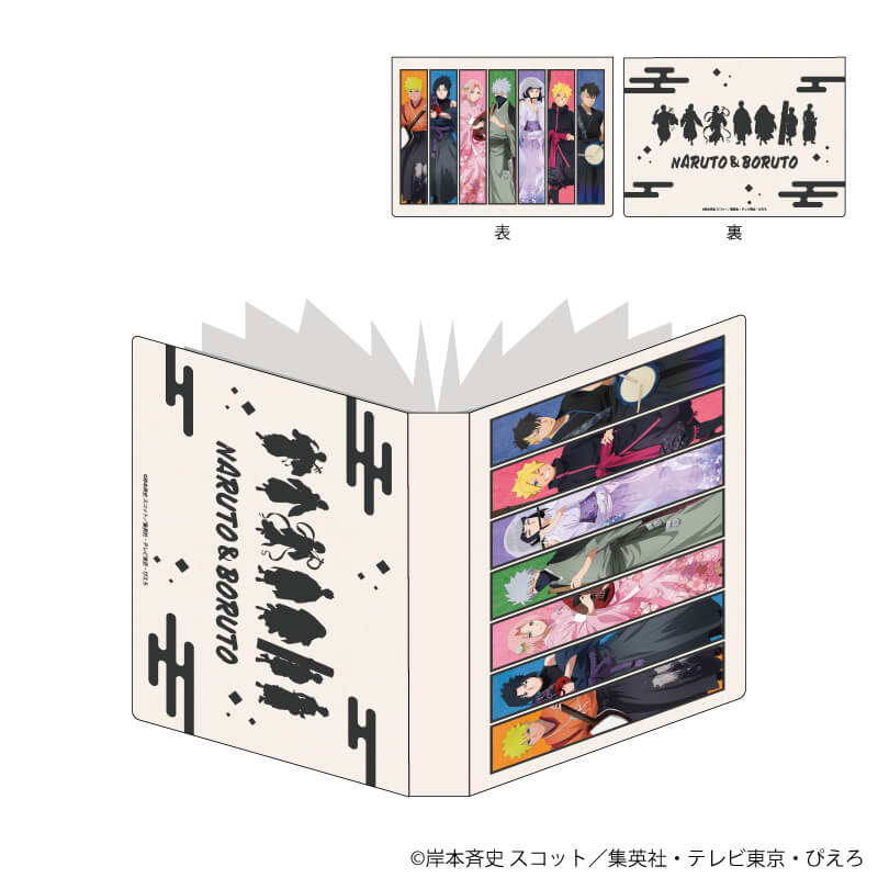 プレミアムポストカードホルダー「NARUTO＆BORUTO」03/集合デザイン 和楽器ver.(描き下ろしイラスト)