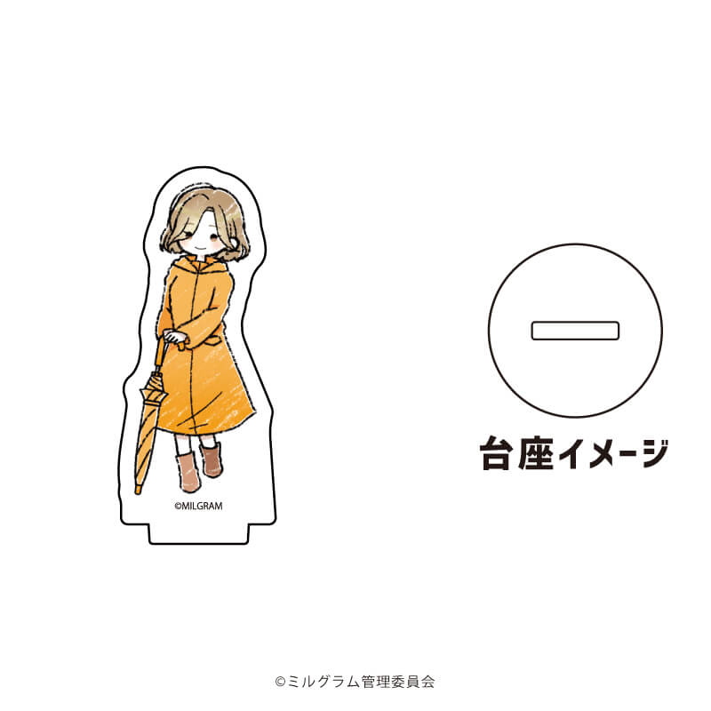 アクリルぷちスタンド「MILGRAM」02/梅雨ver. コンプリートBOX(全10種)(グラフアートイラスト)