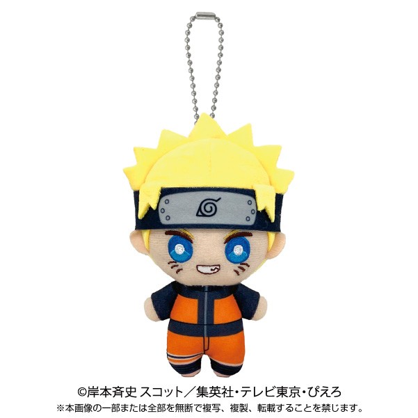 NARUTO-ナルト- 疾風伝 ボールチェーンマスコット うずまきナルト