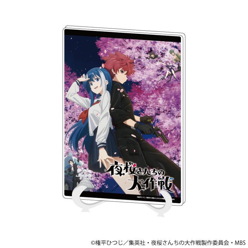 アクリルアートボード(A5サイズ)「夜桜さんちの大作戦」01/ティザービジュアル(公式イラスト)