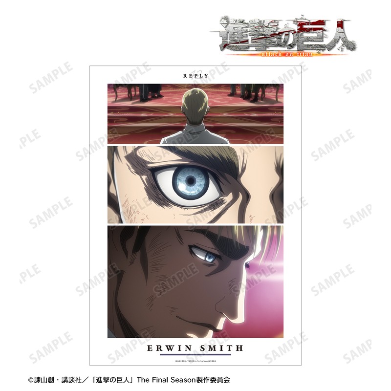 進撃の巨人 エルヴィン 場面写A3マット加工ポスター Vol.2