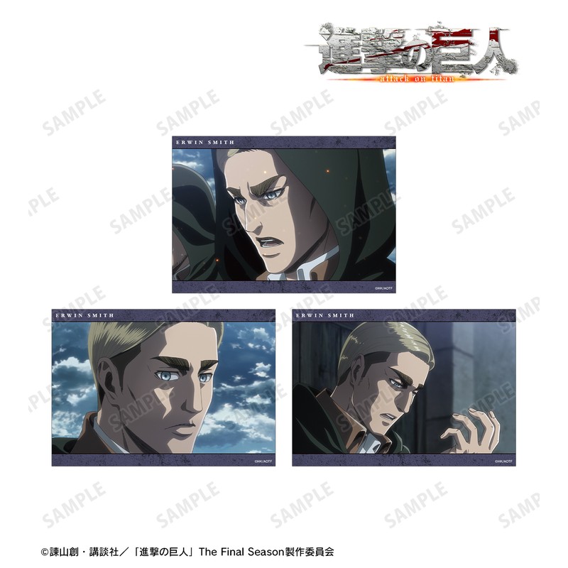 進撃の巨人 エルヴィン 場面写ブロマイド3枚セット