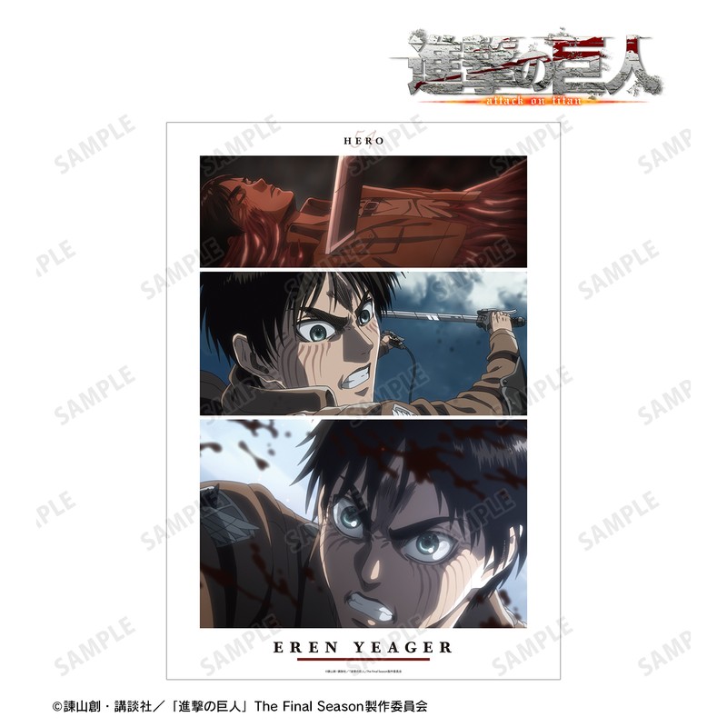 進撃の巨人 エレン 場面写A3マット加工ポスター Vol.2