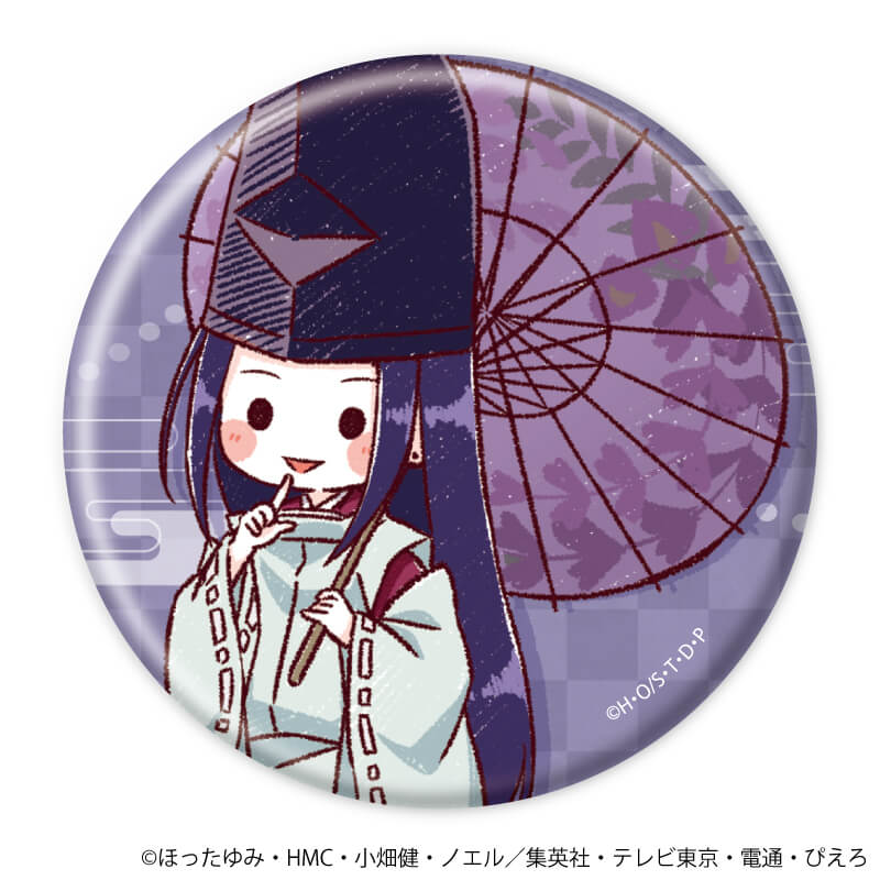 缶バッジ「ヒカルの碁」34/番傘ver. ブラインド(8種)(グラフアートイラスト)