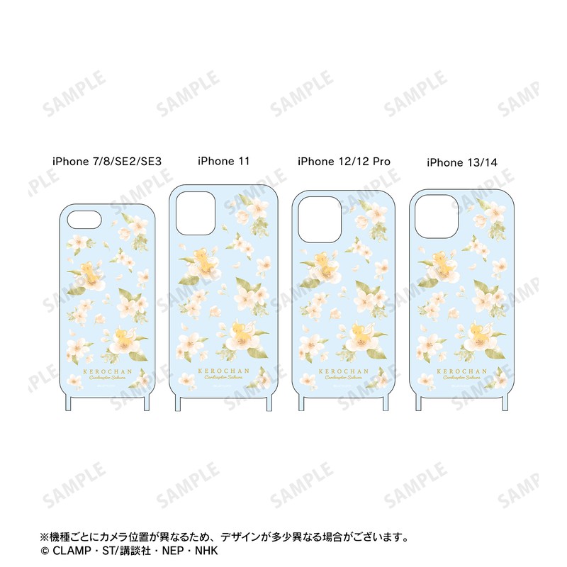 カードキャプターさくら ケロちゃん Botania ショルダーiPhoneケース iPhone 7/8/SE2/SE3