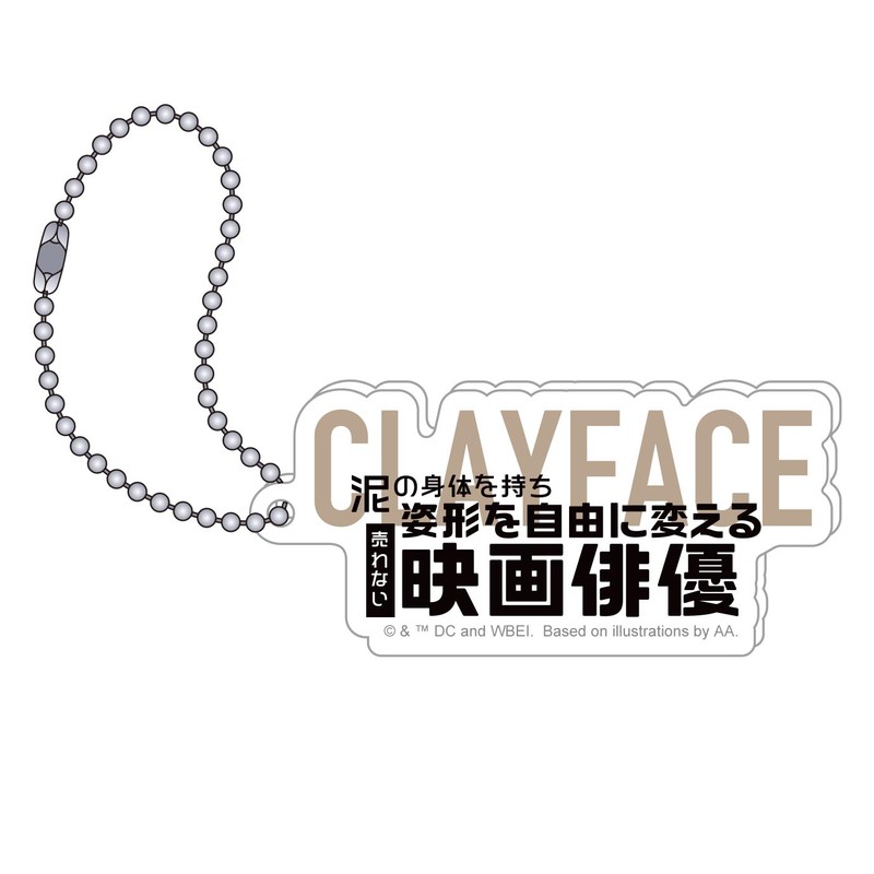 異世界スーサイド・スクワッド アクリルキーホルダー CLAYFACE