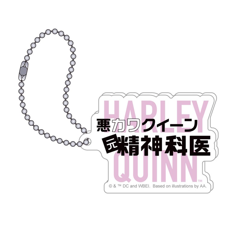 異世界スーサイド・スクワッド アクリルキーホルダー HARLEY QUINN