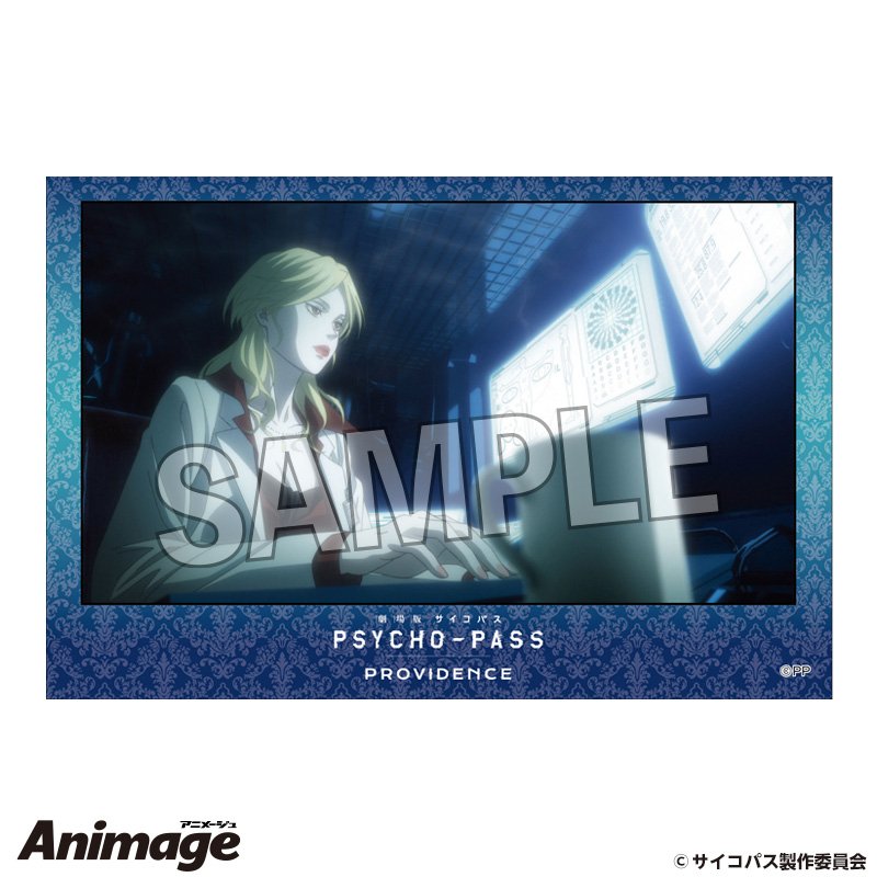 劇場版 PSYCHO-PASS サイコパス PROVIDENCE 積み積みブロック 10