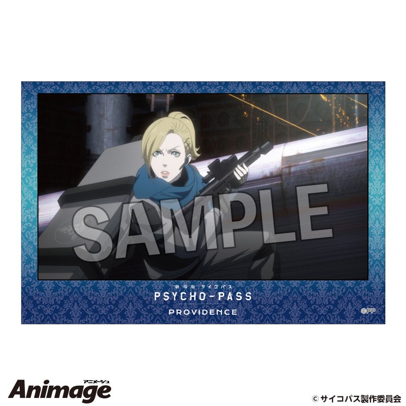 劇場版 PSYCHO-PASS サイコパス PROVIDENCE 積み積みブロック 18