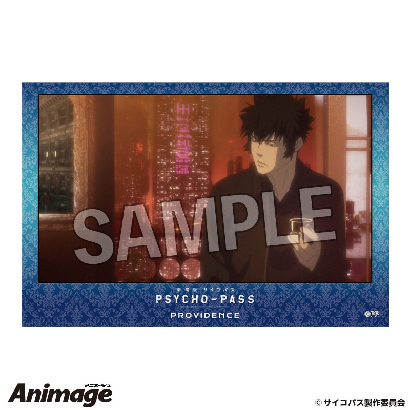 劇場版 PSYCHO-PASS サイコパス PROVIDENCE 積み積みブロック 2