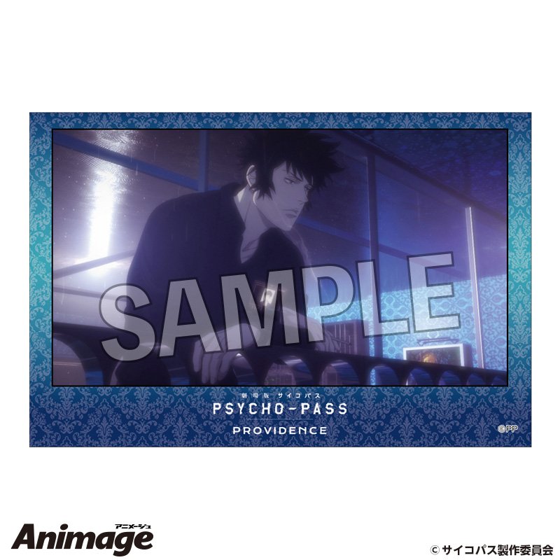 劇場版 PSYCHO-PASS サイコパス PROVIDENCE 積み積みブロック 4