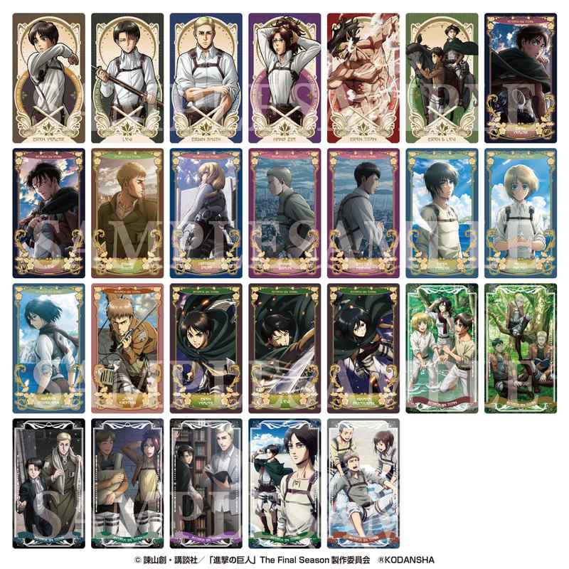 進撃の巨人 アルカナカードコレクション｜アニメ・コラボグッズの通販 