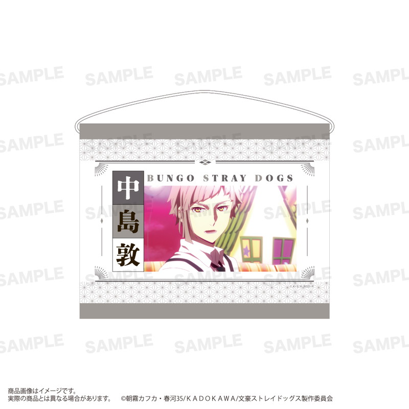 アニメ「文豪ストレイドッグス」ミニタペストリー 中島敦｜アニメ