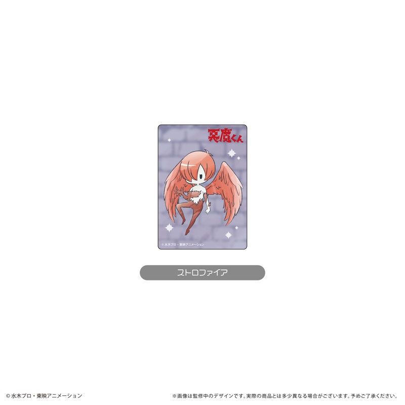 悪魔くん レトロちっく ステッカー ストロファイア