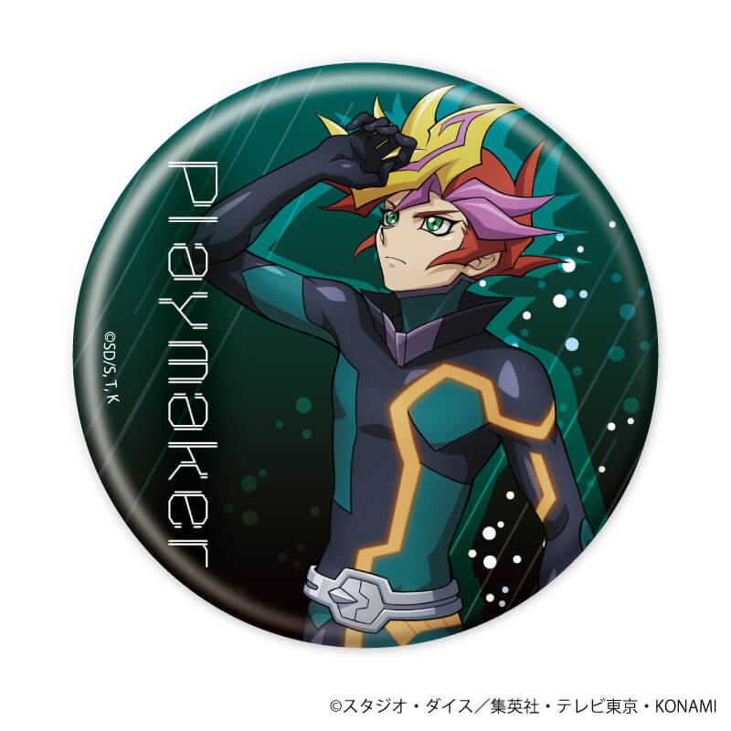 缶バッジ「遊☆戯☆王VRAINS」09/コンプリートBOX(全8種)(描き下ろしイラスト)