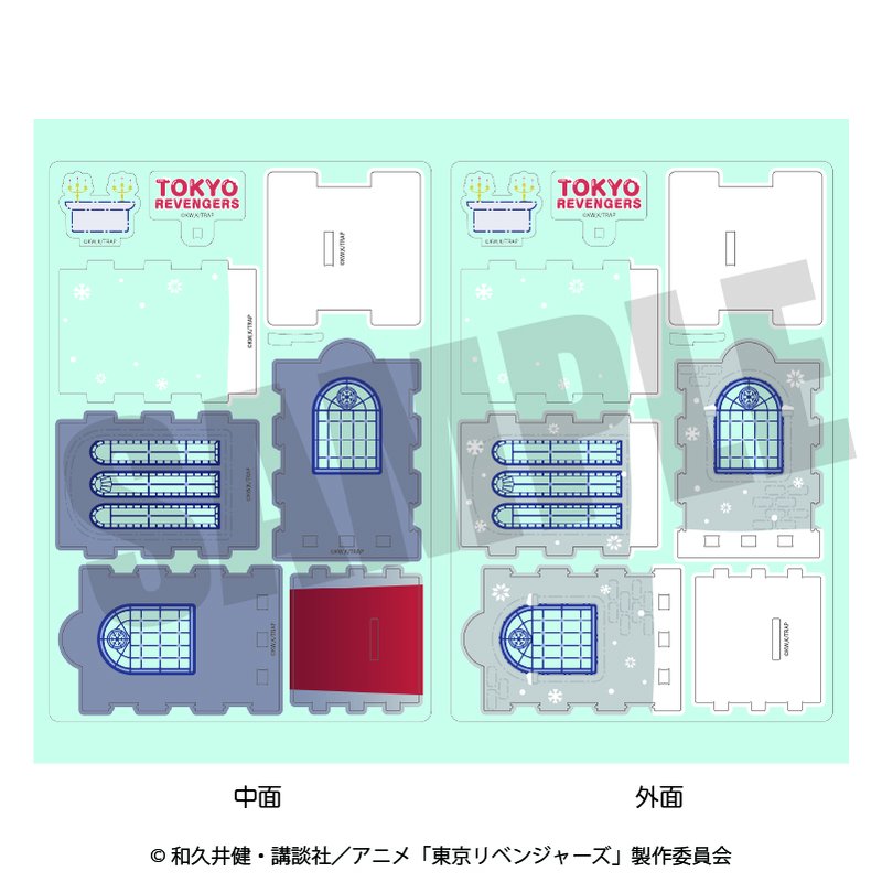 東京リベンジャーズ れとぽぷ 第4弾 クラフトボックス