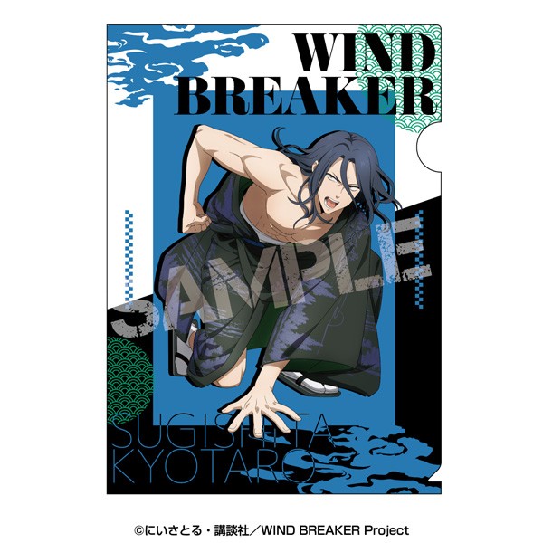 WIND BREAKER クリアファイル 3 杉下京太郎｜アニメ・コラボグッズの 